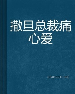 爱而不得的文学绝唱：探讨文学顶级文笔下的灵魂之痛