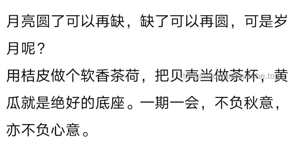 如何应对“嚣张原唱王翊恩在天赐首次露脸”事件带来的公众关注与舆论管理