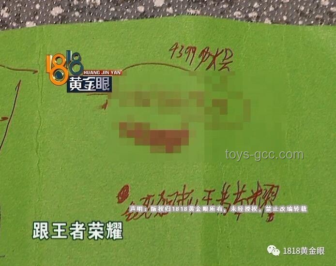 《藏海传》中“主母了断全家性命”情节的多维度对比分析
