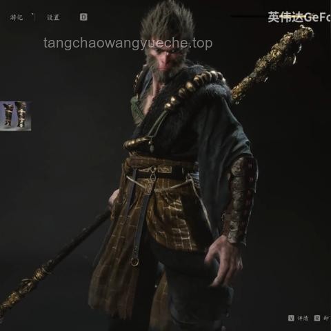 《黑神话：悟空》隐藏要素深度解析——道具、Boss、剧情与地图全探索