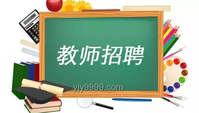 多地招聘破除35岁年龄限制，职场生态迎新变革