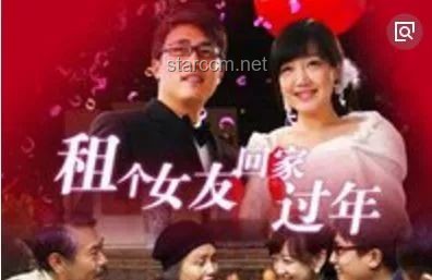 《租借女友》情感拉扯剧终何时？情感消费，市场变革