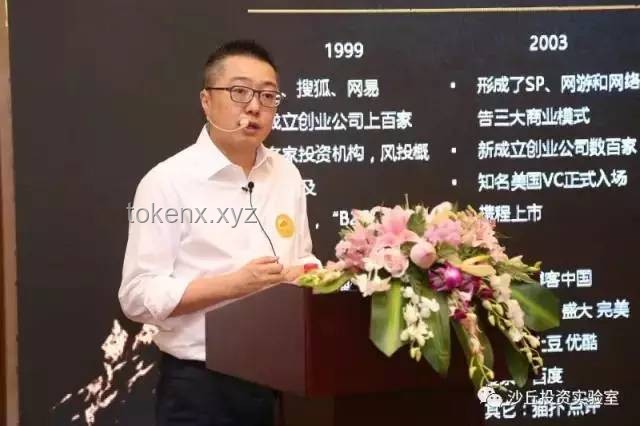 雷军投资“中年男性市场”未来趋势：挑战与机遇并存