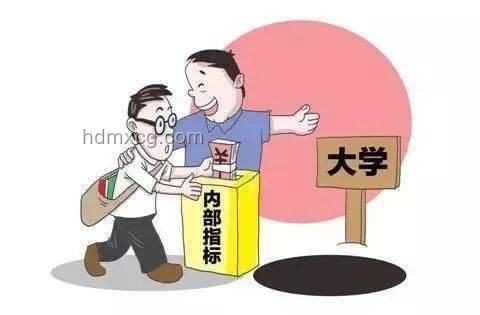 高考后防骗指南：识破“招考机密”诈骗套路