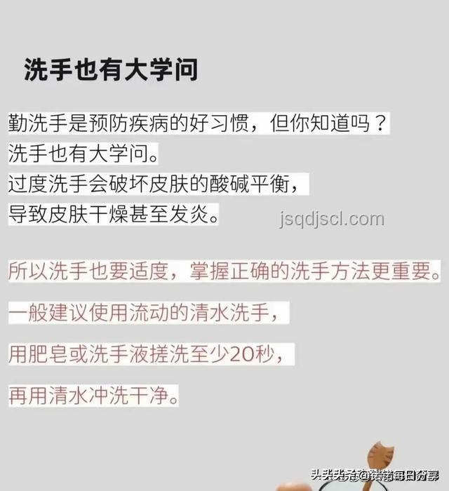 你以为很脏，其实很干净的生活习惯案例研究